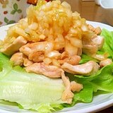 鶏の玉ねぎたっぷりソースがけ